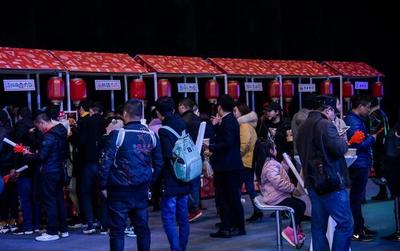 不一样的“吉家宴” 吉利中国年抖in西南新年音乐夜，为蓉城注入暖心陪伴