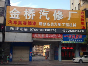 汽车服务新趋势 从专业维修保养到全方位健康关怀