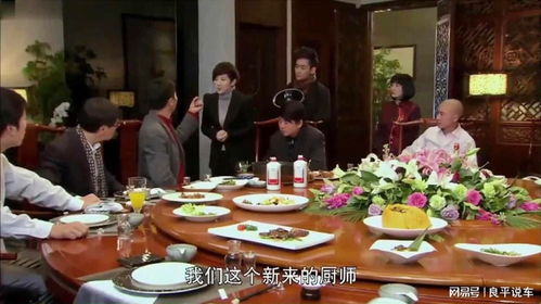 一根头发引发的危机 家宴上的服务智慧